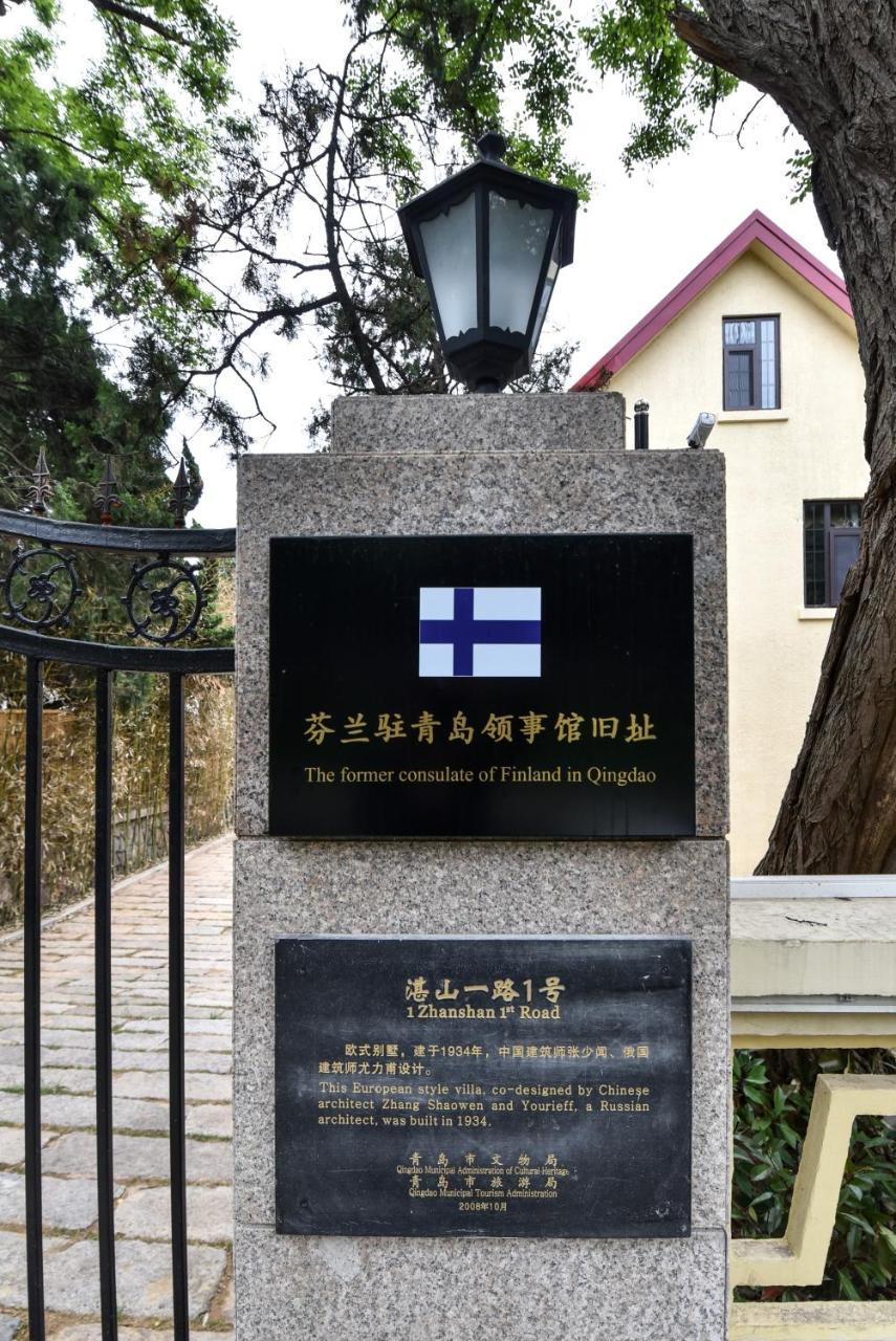 מלון Nordic Memory In צ'ינגדאו מראה חיצוני תמונה